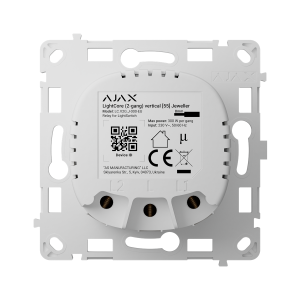 Ajax LightCore 2 fois vertical EU